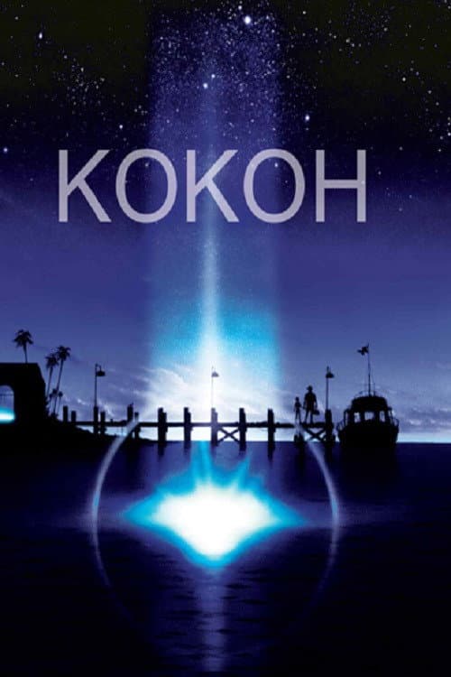 Кокон